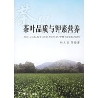 茶叶品质与钾素营养