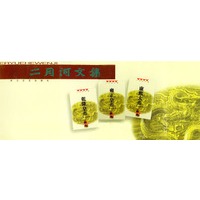 二月河文集（豪华盒装·共十三册）