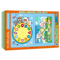 喜羊羊与灰太狼魔法小棒数学飞行棋 （小学数学 重点难点 各个击破 边玩边学 寓教于乐 超酷体验 套装1-4）