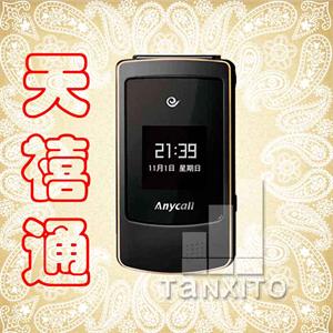 【天禧通】星W589　天翼再高端3G手机 双模双待