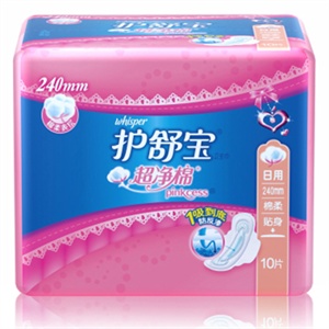 护舒宝pinkcess棉柔贴身日用10片卫生巾*24包
