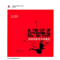 实验电影史与录像史