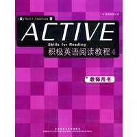 积极英语阅读教程4教师用书