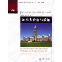 加拿大政府与政治