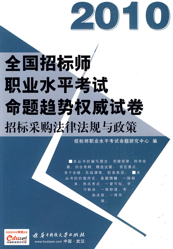 政府采购法49条_招标采购法质疑_招标采购法