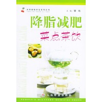 降脂减肥菜点茶饮