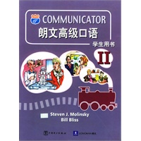 朗文高级口语(学生用书Ⅱ)/快捷英语