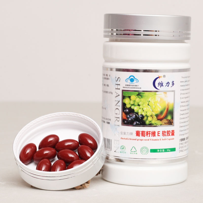 【葡萄籽维E软胶囊 清华紫光 国食健字 60粒*5