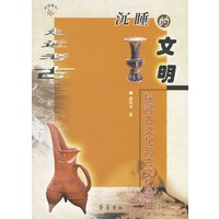 沉睡的文明:探寻古文化与古文化遗址