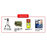 ��������Ӫ�� 388Ԫ��ֵ���ƴ����4���ף�ΰ�壨WEIFENG��WT-3110A���ż� Ʒʤ ���������������� Ʒʤ﮵��LP-E8�ϸ�UV 67MM��