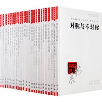 院士科普书系(第一辑)套装