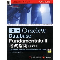 OCP Oracle9i Database Fundamentals II考试指南(英文版,附光盘)