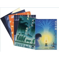 蒲公英桥梁阅读系列（第一辑）（全六册）