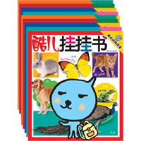 （共12册）
