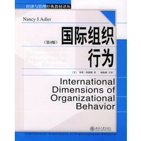 国际组织行为（第4版）/经济与管理经典教材译丛
