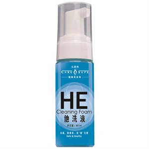 Global Health元康 他洗液40ml