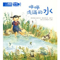 科学绘本系列(全19册)