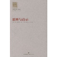 思辨与启示——舍斯托夫文集，第5卷