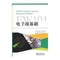 EW101：电子战基础