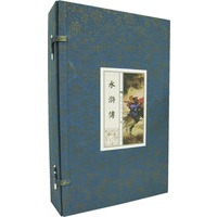 水浒传(全五册)