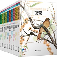 《彩色世界童话全集》（第4辑精装，共10册，意大利插画大师精心绘制，1500幅美轮美奂手绘插图呵护儿童心灵和艺术天分）