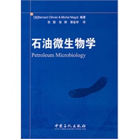 石油微生物学{法}