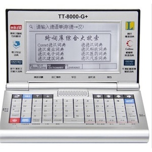 名人CS838 1G超大内存新上市 支持手写