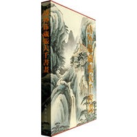 詩外簃藏张大千书画