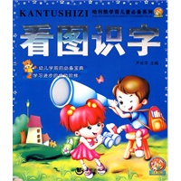 哈里熊系列——看图识字