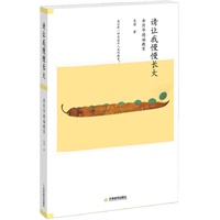 请让我慢慢长大(了解华德福教育的基础必读书)