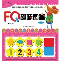 LQ、MQ、FQ趣味图章（FQ趣味图章）