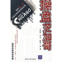 操盘芝加哥：外盘期货交易笔记