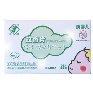 洁静kids care 蚊香片（清香型） 36片