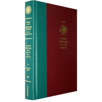 Troubled beginnings of the modern state, 1888-1910现代国家不平静的开端 1888-1910