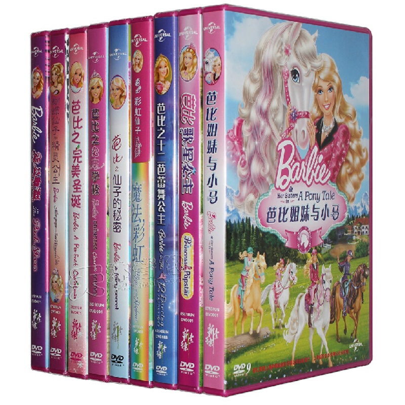 【少儿益智启蒙少儿益智启蒙】芭比公主系列合