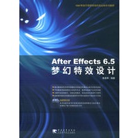 After Effects 6.5梦幻特效设计（附CD-ROM光盘二张）