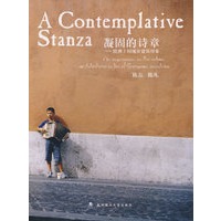 凝固的诗章——欧洲十国城市建筑印象