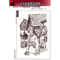 这里的黎明静悄悄.....