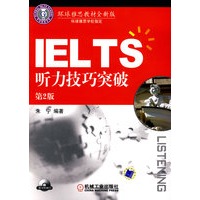 IELTS 听力技巧突破（含1CD）