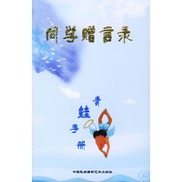 青蛙手册