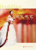 六月海藻的婚礼花艺