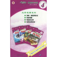阅读空间新课标英语分级读物汤姆·索亚历险记(英语课程标准4级之3英文注释版共4册)