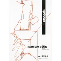 建筑素描04