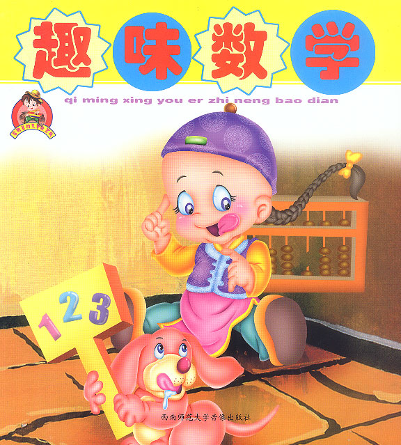 爱问共享资料_v资料资料共享平台,爱问备课单元是爱问自主研发的下册一年数学资料第六资料分享图片