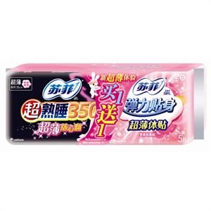 苏菲超薄随心翻350 8p送棉质丝薄日用5p