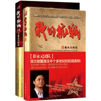 我的抗战（全2册）（你所不知道的抗战，拒绝遗忘的血火丰碑。崔永元团队耗资1.3亿，历时8年，泣血制作的民族抗战史诗！）