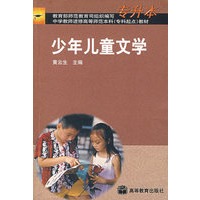 少年儿童文学