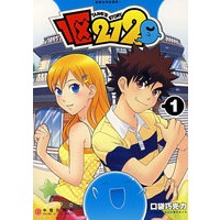 1区212.1
