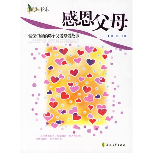 父亲的感人图片,父亲的感人画面,父亲与孩子感人 ...