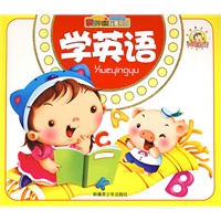 学英语-亲子共读故事乐园